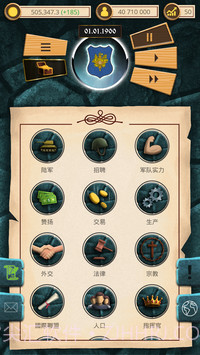 20世纪另类历史app截图3