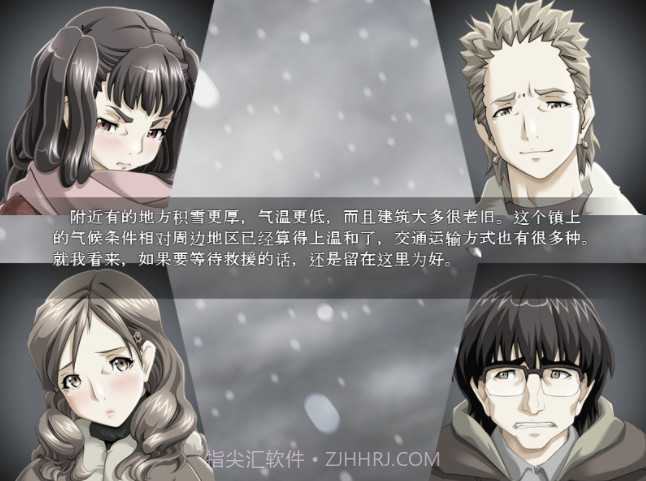 天鹅之歌死挽歌截图3