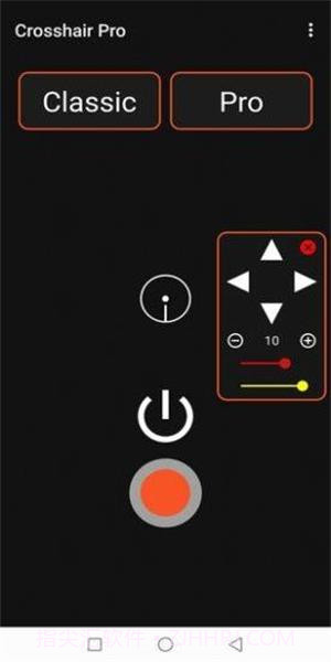 Crosshair por截图3
