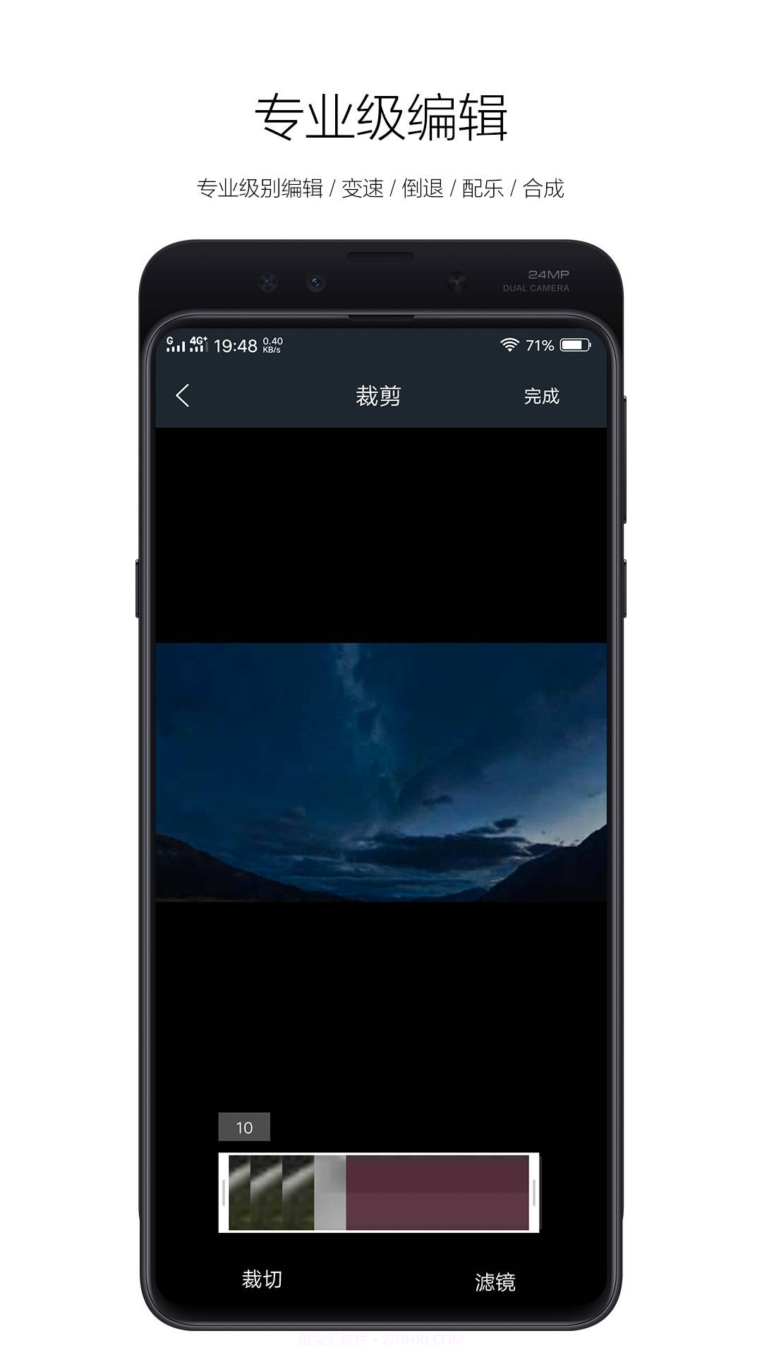 快手粉丝助手截图2