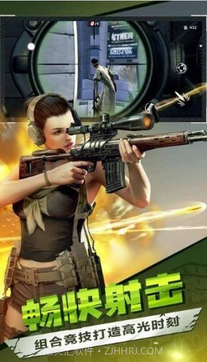 僵尸前线3D无限购买版截图1