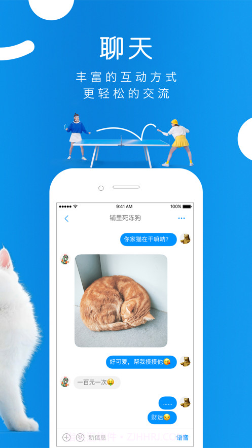 same社交软件截图2 same社交软件截图2