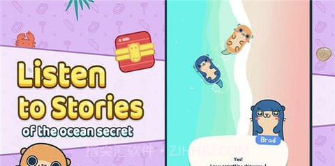 獭獭海滩（Otter Ocean）截图2