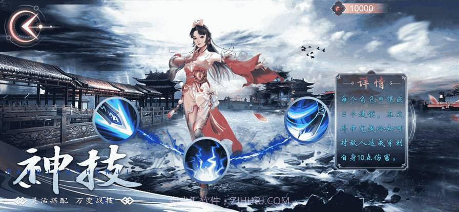 剑域方寸:谁主沉浮截图1 剑域方寸:谁主沉浮截图1