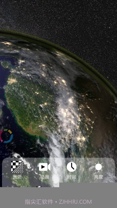 动态3D我的地球安卓截图6 动态3D我的地球安卓截图6