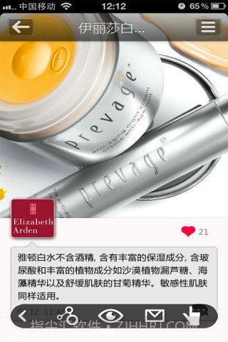 翠鸟截图2 翠鸟截图2