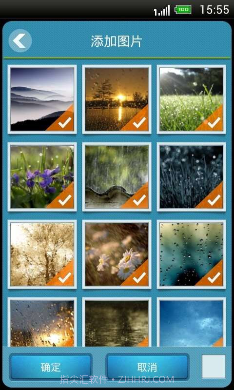 365隐私文件截图3 365隐私文件截图3