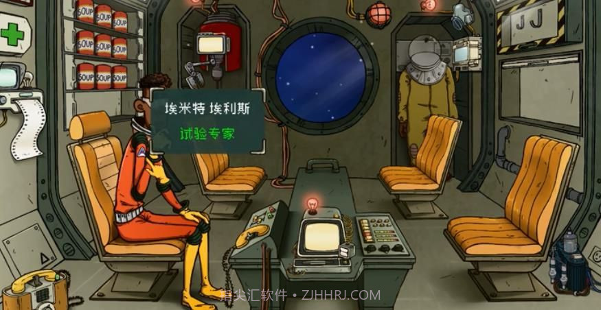 60秒太空版截图2 60秒太空版截图2