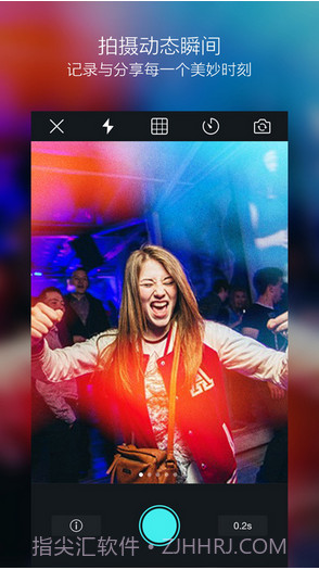 Biu截图3 Biu截图3