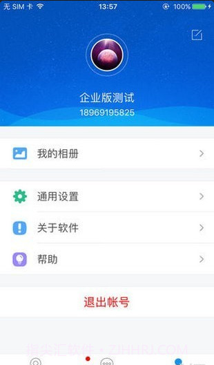 嗨看云视频截图4