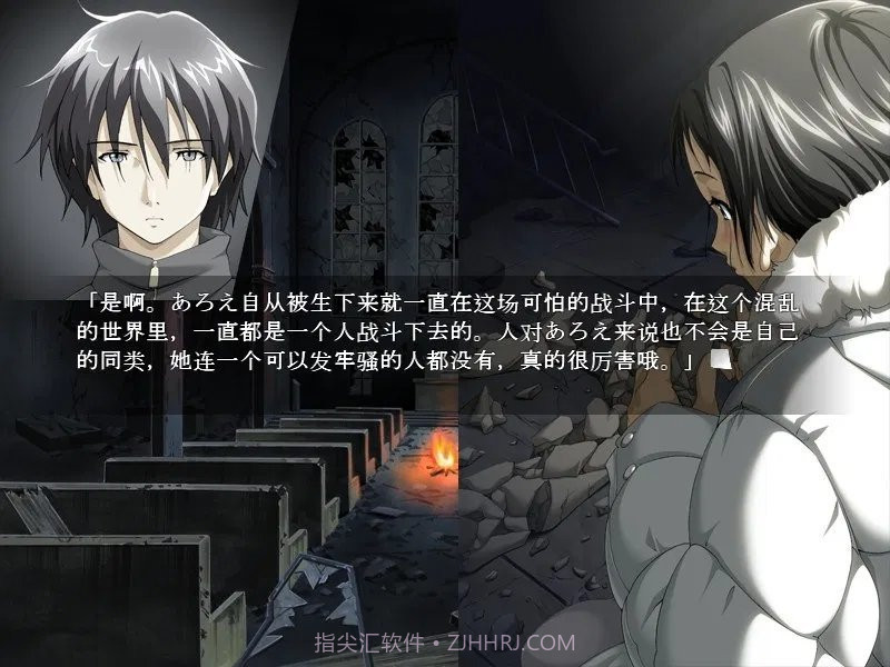 天鹅之歌死挽歌截图1