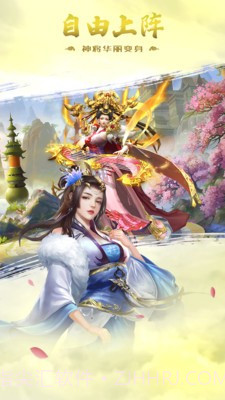 力港武林盟主截图4