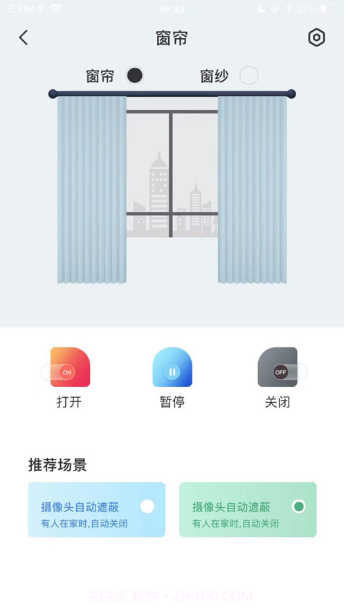 安心加探索版截图3 安心加探索版截图3
