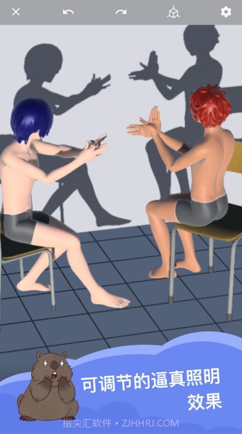 人形魔法师截图4 人形魔法师截图4