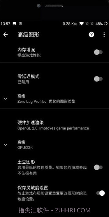 pubgtool画质助手永久解锁版截图3