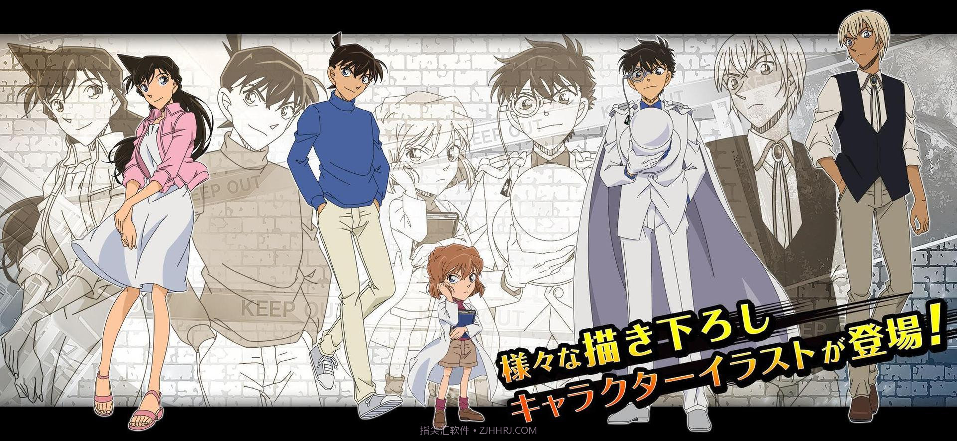 名探侦柯南真实的先导者截图4