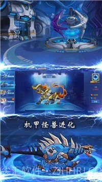 恐龙战机甲大决斗截图3 恐龙战机甲大决斗截图3