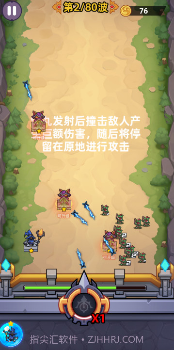 爆丸召唤截图4 爆丸召唤截图4