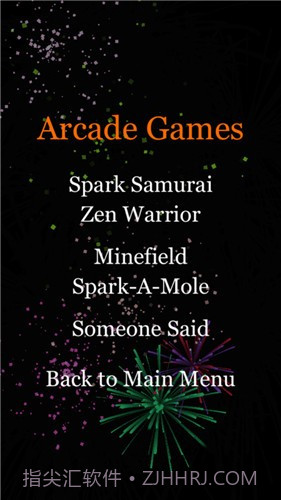 放烟花模拟器截图3