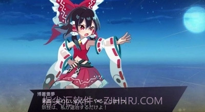 东方幻想eclipse截图2