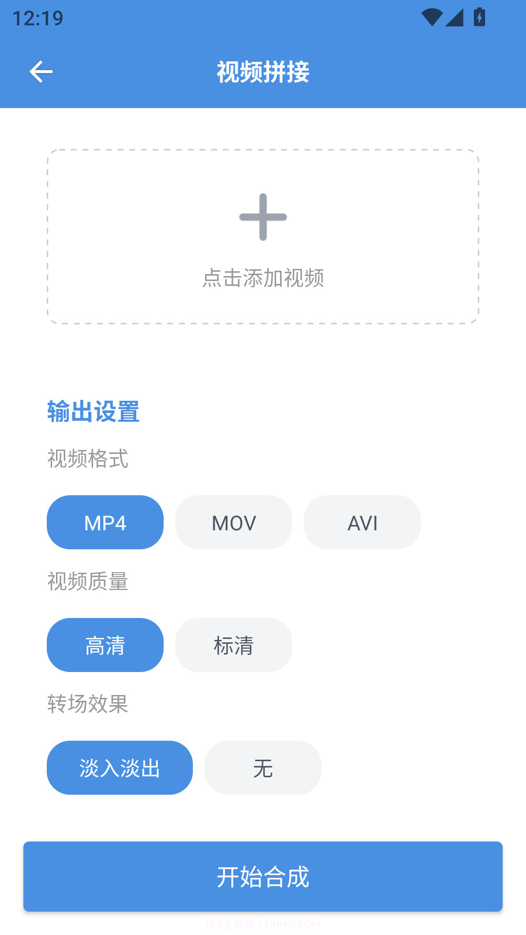 8x8x视频剪辑抖音版截图4 8x8x视频剪辑抖音版截图4
