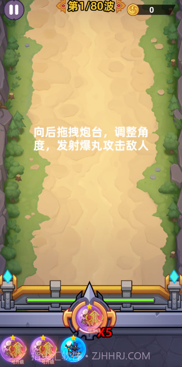 爆丸召唤截图3 爆丸召唤截图3