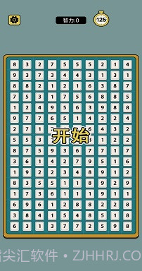 合体数字截图2 合体数字截图2