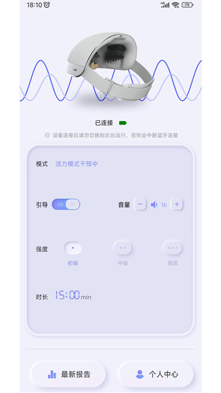 般意截图4