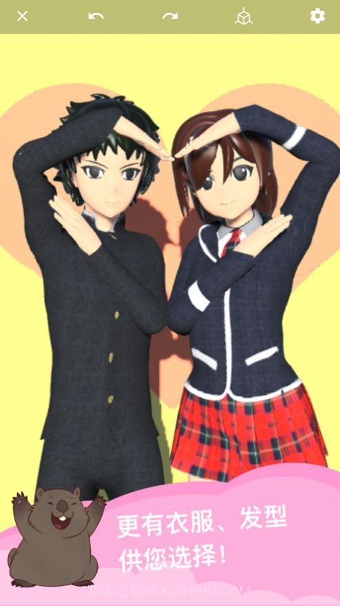 人形魔法师截图3 人形魔法师截图3