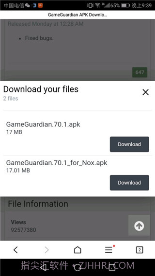 GG修改器无限制版截图2 GG修改器无限制版截图2