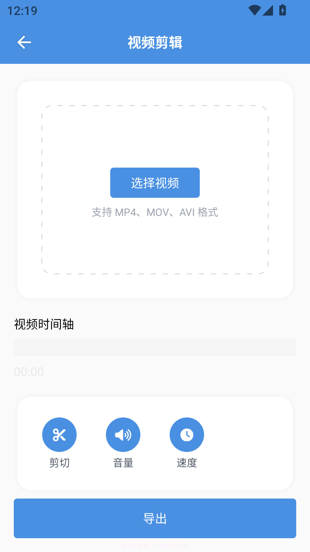 8x8x视频剪辑抖音版截图3 8x8x视频剪辑抖音版截图3
