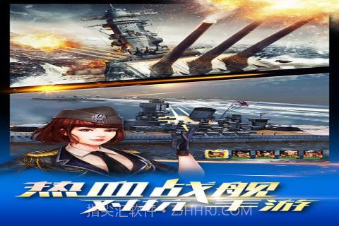 钢铁荣耀手游截图1 钢铁荣耀手游截图1