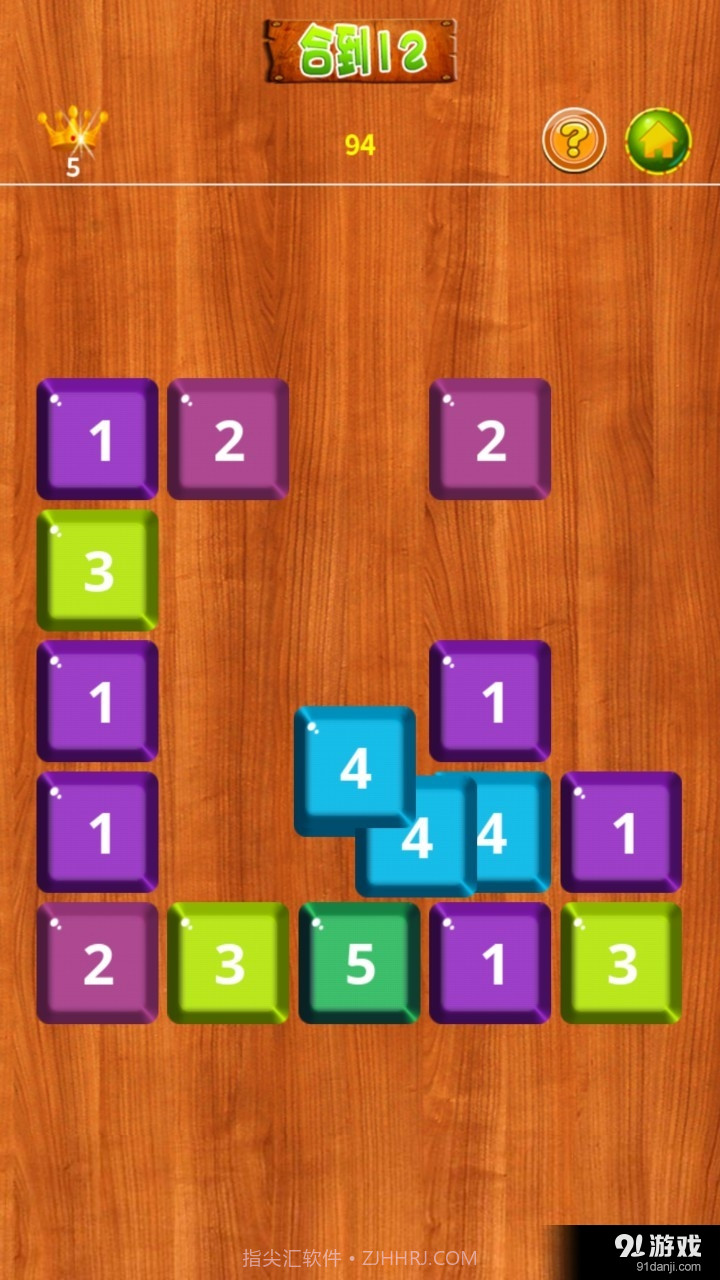 数字游戏盒子截图5