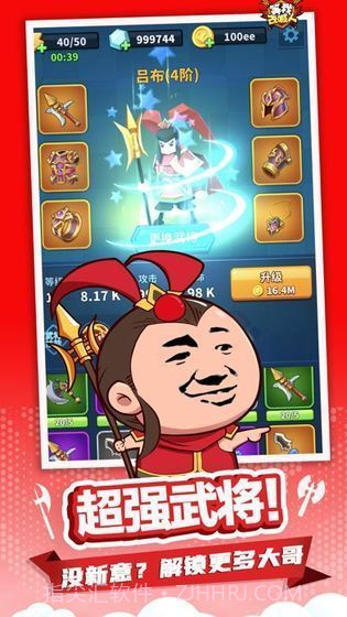 别走等我去喊人安卓截图2