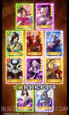 上古幻境截图4 上古幻境截图4