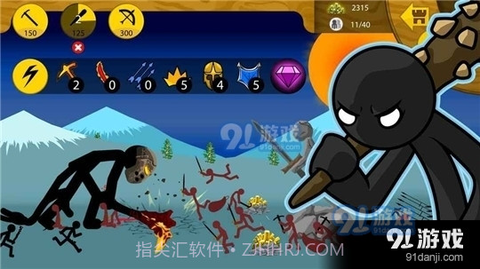 火柴人战争遗产联机版截图1