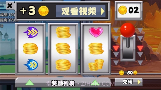 飓风陆战队截图1