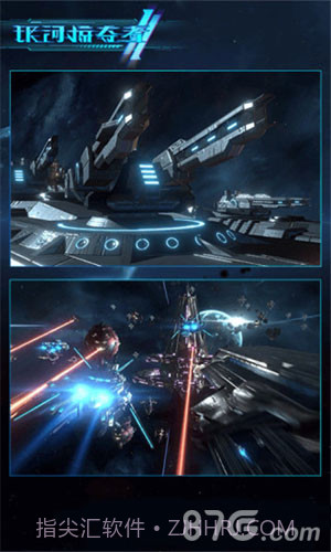 银河掠夺者2截图4