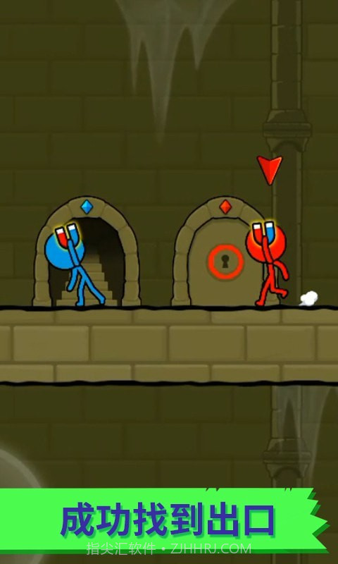 冰火人逃亡记截图5