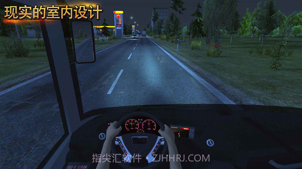 真实驾驶考验截图3