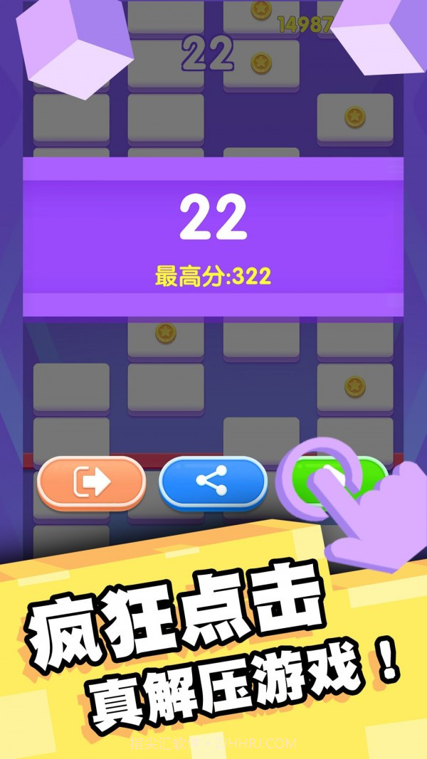 我打砖块贼六截图3