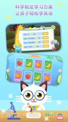 喵喵少儿英语截图2