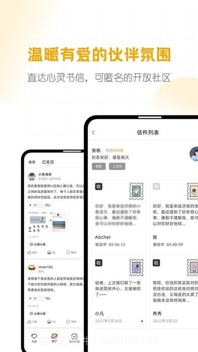 in日记截图6 in日记截图6