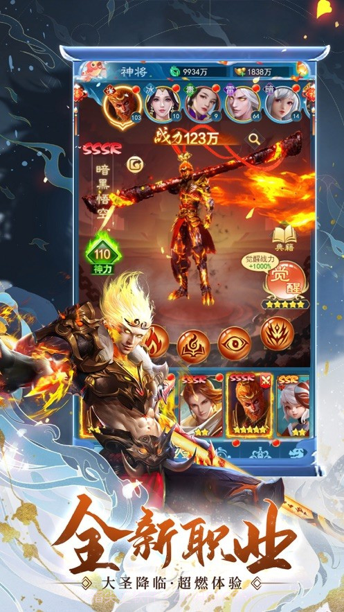 怪物惊魂夜截图3 怪物惊魂夜截图3