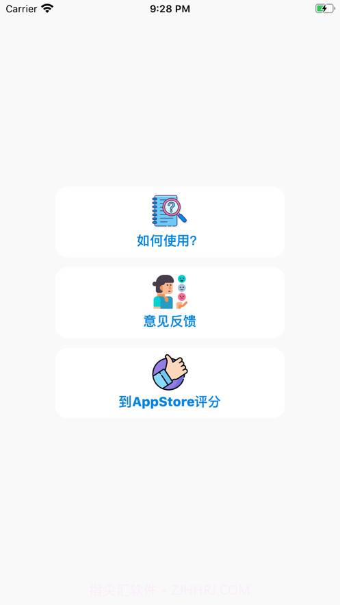 键盘翻译器截图1 键盘翻译器截图1