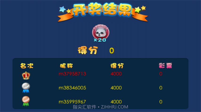 森林舞会OL截图4 森林舞会OL截图4