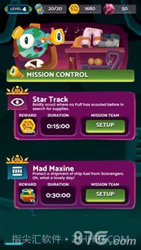 银河掠夺者2截图2