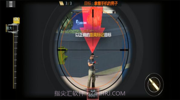 狙击手前线3D游戏截图5