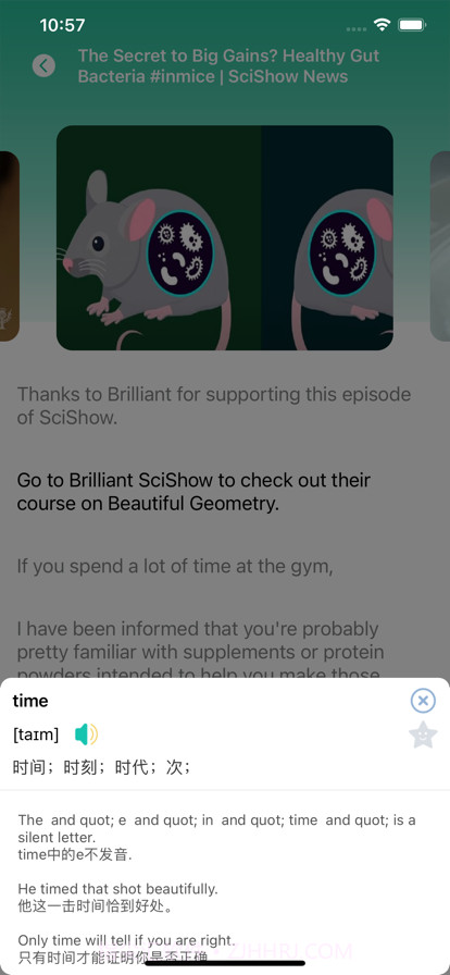 BBCE6分钟英语截图3 BBCE6分钟英语截图3