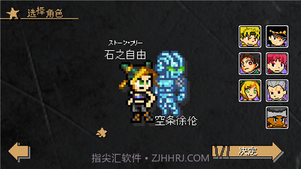 洛克人xdive截图3 洛克人xdive截图3